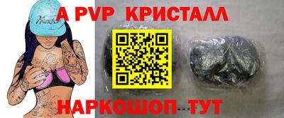 кристаллы Северобайкальск