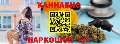 кристаллы Северобайкальск