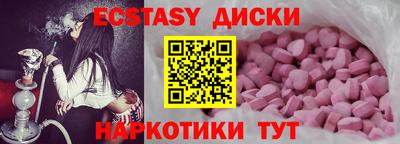круглые Севастополь