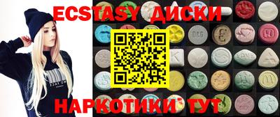 круглые Севастополь