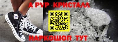 кристаллы Северобайкальск