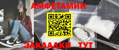кристаллы Северобайкальск
