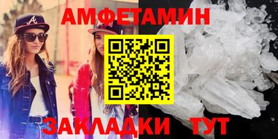 круглые Севастополь