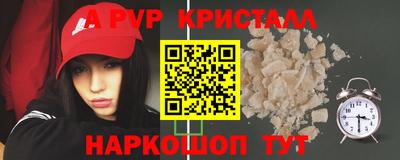 кристаллы Северобайкальск