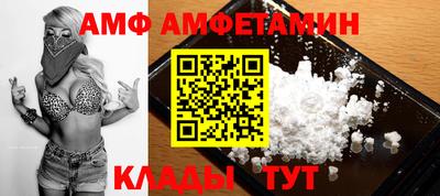кристаллы Северобайкальск