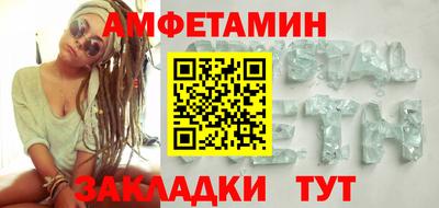 кристаллы Северобайкальск