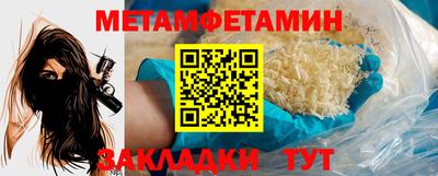 круглые Севастополь