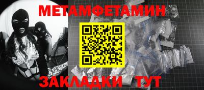 круглые Севастополь