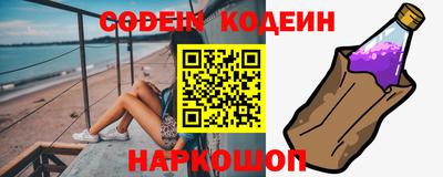 круглые Севастополь