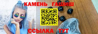 круглые Севастополь