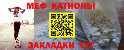 круглые Севастополь