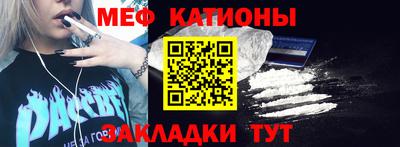 круглые Севастополь