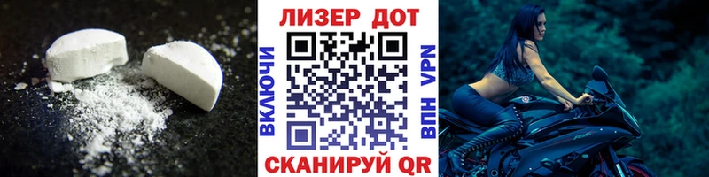 Лсд 25 экстази ecstasy  купить   blacksprut как зайти  Спасск-Дальний 