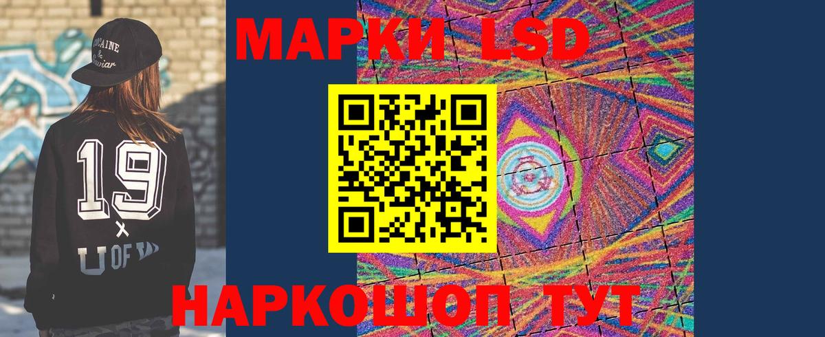 Лсд 25 экстази ecstasy Спасск-Дальний
