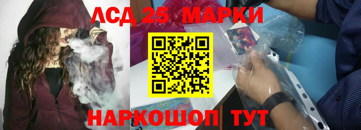 Спасск-Дальний  ЛСД экстази ecstasy  ЛСД экстази  ссылка на мегу   Вход с VPN  ЛСД экстази кислота 