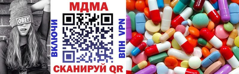 MDMA кристаллы  как найти наркотики  Спасск-Дальний 