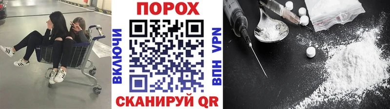 МЕТАМФЕТАМИН Methamphetamine  Спасск-Дальний 