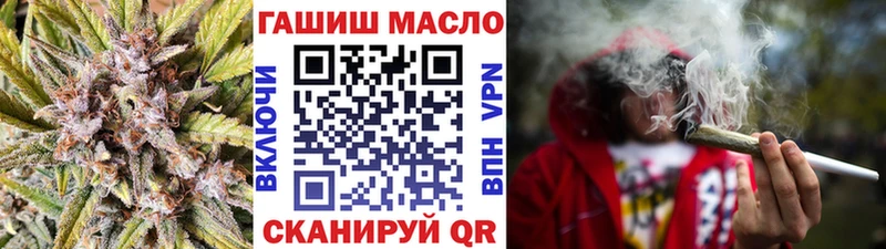 blacksprut ссылки  Спасск-Дальний  Дистиллят ТГК гашишное масло 