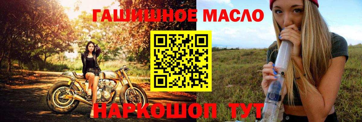 ТГК вейп  Вход с VPN  где купить наркотик  Спасск-Дальний 