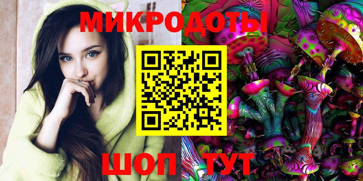 Спасск-Дальний  Псилоцибиновые грибы MAGIC MUSHROOMS  Вход с VPN  продажа наркотиков  Галлюциногенные грибы Magic Shrooms 