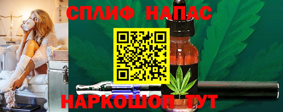 Канабис индика  Бошки марихуана Ganja  Спасск-Дальний  Вход с VPN  МАРИХУАНА ГИДРОПОН 